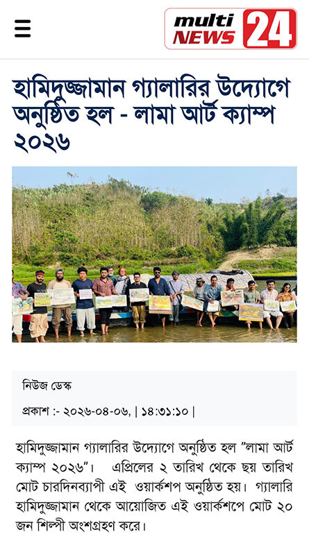 Art Camp at Lama, Bandarban