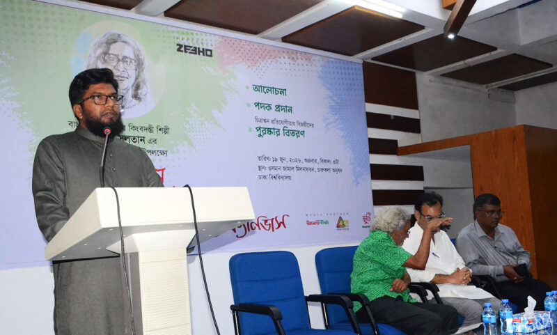 Sultan Shishu Utshab 2026, Faculty of Fine Arts, University of Dhaka